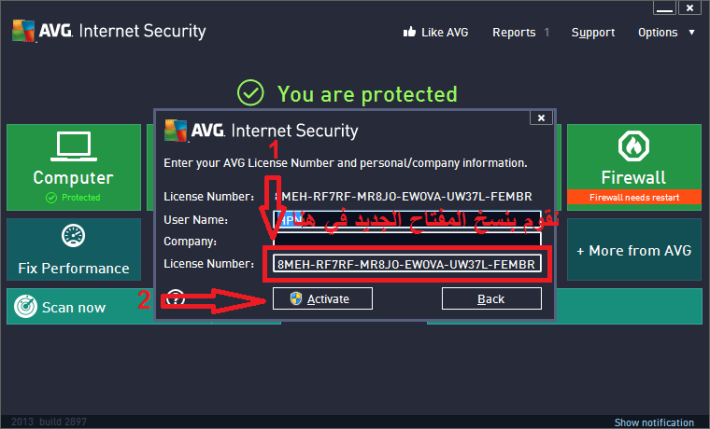 64 بيت AVG Internet Security 2015 91